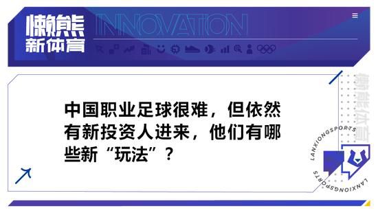 埃里克-加西亚能来到赫罗纳是我们的幸运，不幸的是他并不是真的属于我们。